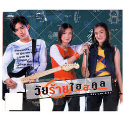 คณิตศาสตร์