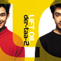 ปลายผมที่โดนลมเป่า