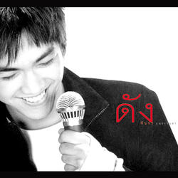หญิงเดียวในใจ