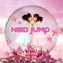 จุ๊บจุ๊บ