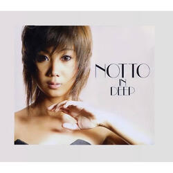 โทรมาอีกนะ