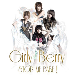 Z เลย - GOSSIP