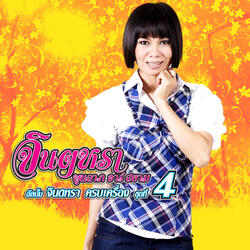 บั้งไฟโก้ยโสธร