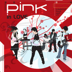 ระทมรัก