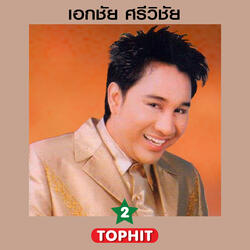อนุสรณ์ศรีปราชญ์