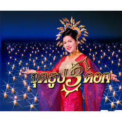 นาดี นาดอน