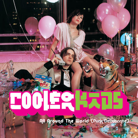 All Around The World (Punk Debutante)