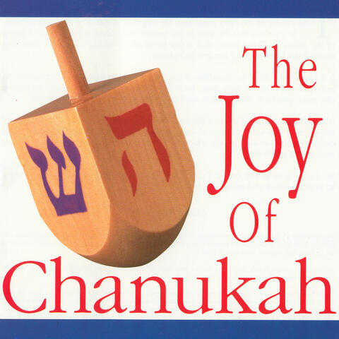 The Joy Of Chanukah