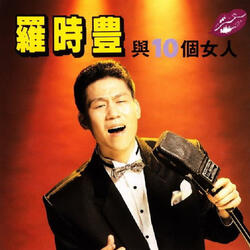 Qi Dai San Nian Hou