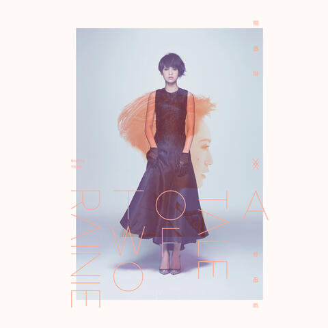 Shuang Cheng Xi