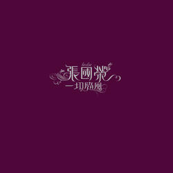 我