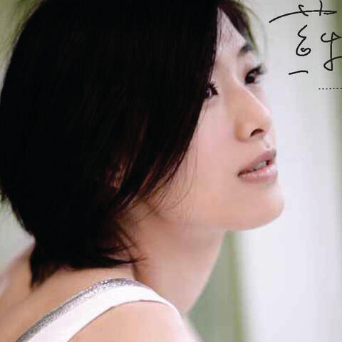 Tarcy Su