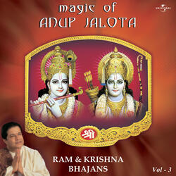 Bhajan Ka Amrut