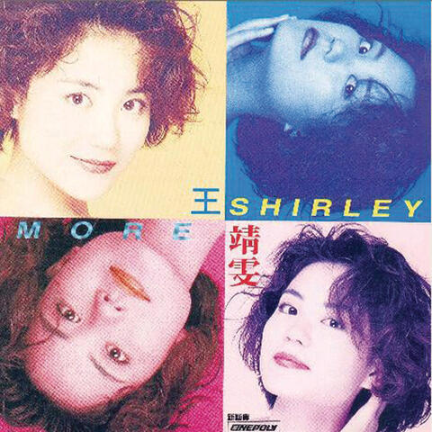More Shirley
