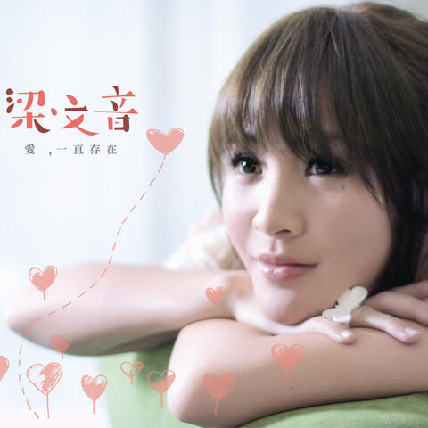 Love Will Always Be Here