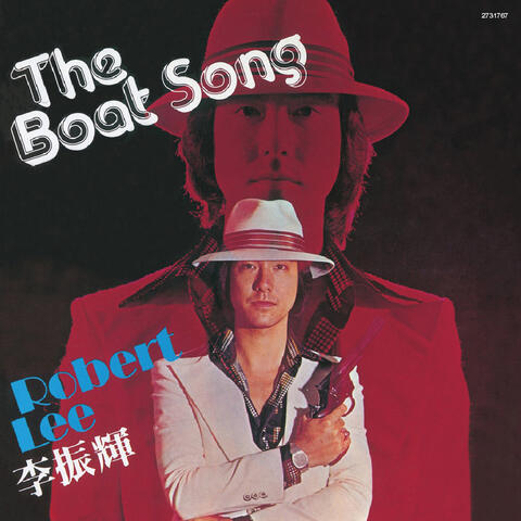 The Boat Song