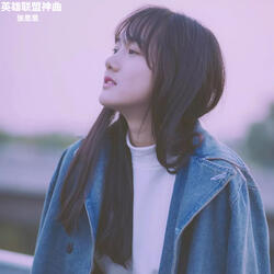 英雄联盟神曲
