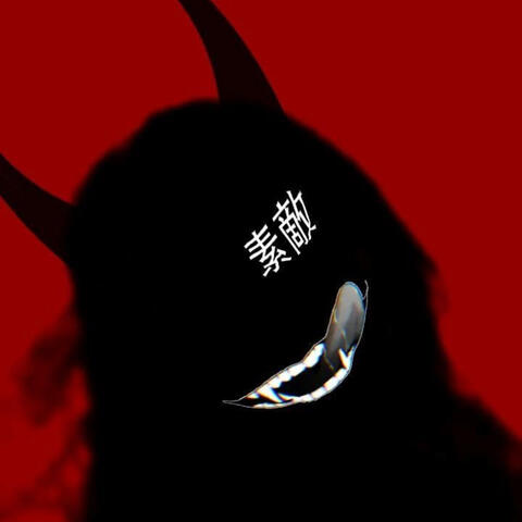 ɆɎɆ₵Ø₦