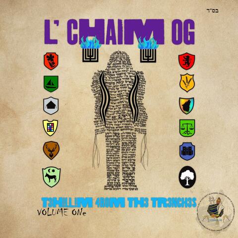 T3h!ll!m 4r0m Th3 Tr3n€h3$ ( Tehillim From The Trenches)
