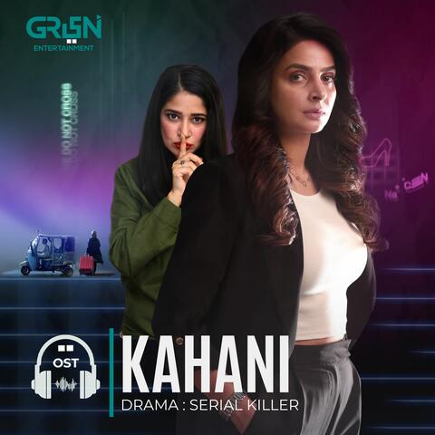 Kahani
