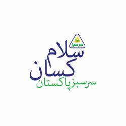 Salam Kissan
