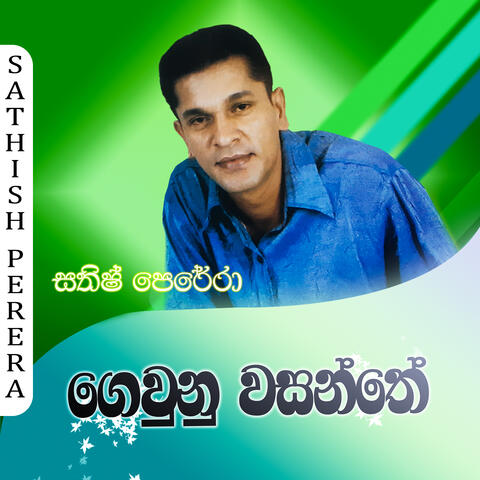 Gewunu Wasanthe