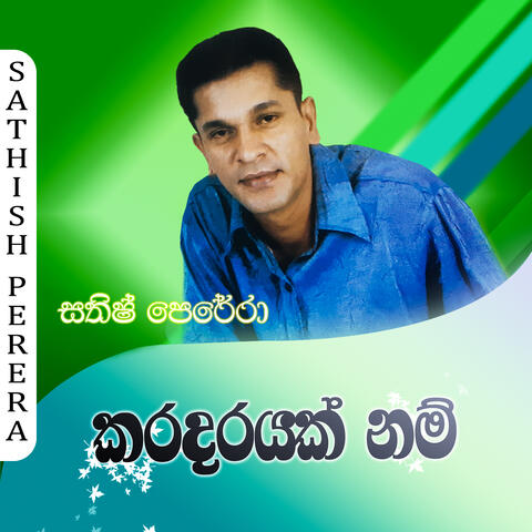Karadarayak Nam