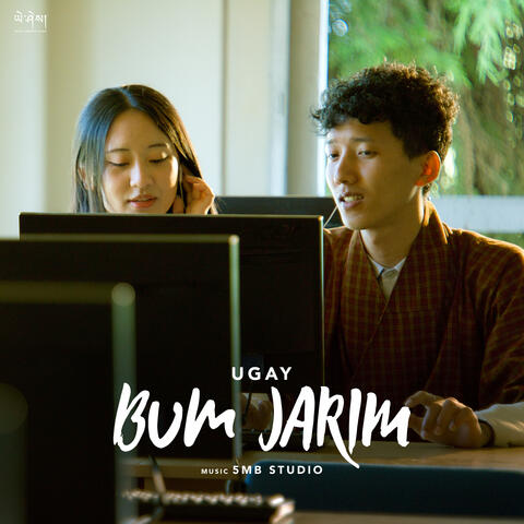 Bum Jarim