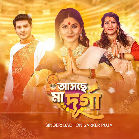Asche Ma Durga