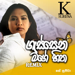 Gassena mage hitha remix