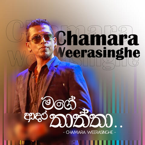 Mage Adara Thaththa