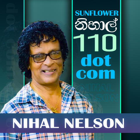 Sunflower Nihal 110 dot com