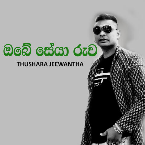 Obe Seya Ruwa
