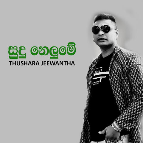 Sudu Nelume