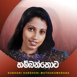 Hambanthota