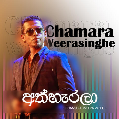 Ath Harala