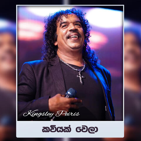 Kawiyak Welaa