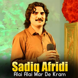Alai Alai Mar De Kram