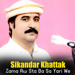 Zama Aw Sta Ba Sa Yari We