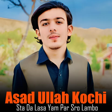 Sta Da Lasa Yam Par Sro Lambo