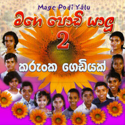 Karunka Gediyak