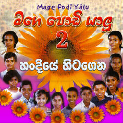 Handiye Hitagena