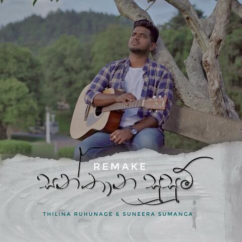 Santhana Susum (Remake)