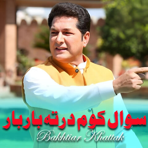 Swal Kawam Darta Bar Bar