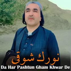 Parti Ye Da Pashtunkhwa
