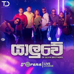 Yaluwe (Live)