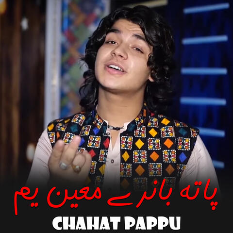 Pata Bande Mayan Yam