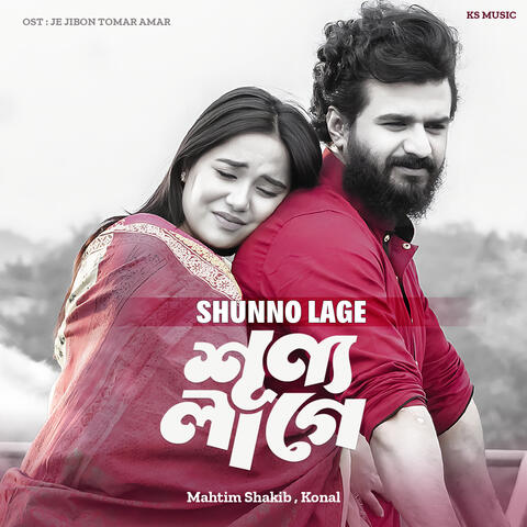 Mahtim Shakib