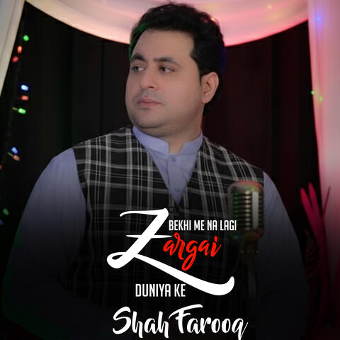 Bekhi Me Na Lagi Zargai Duniya Ke