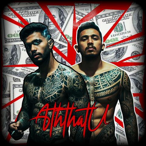 Aththatu